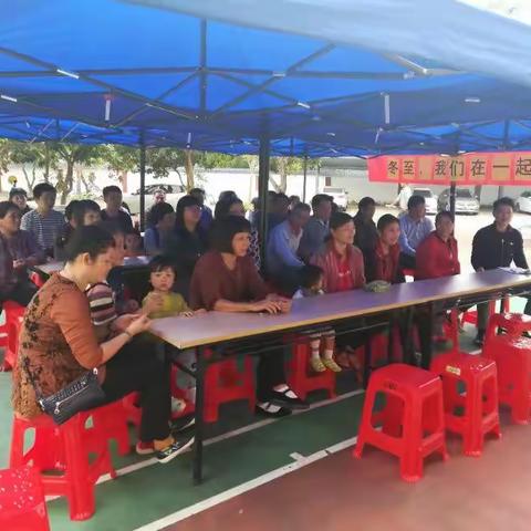 冬至，我们在一起