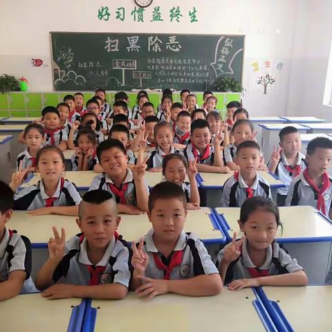 我的孩子❤我的班——花园路小学三年级三班