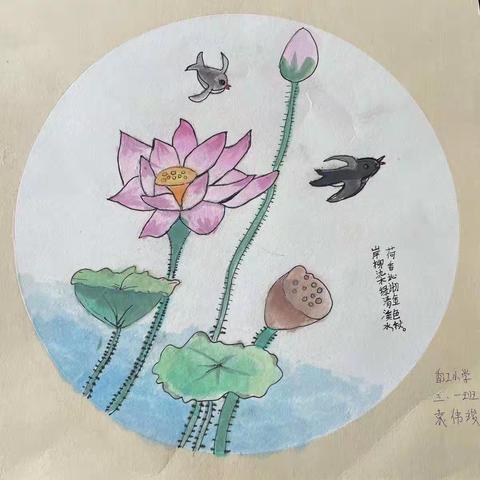 【香江作业】共话“双减”，“语”你同行