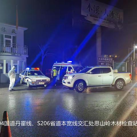 南芬区全面完成通外公路交通服务点部署