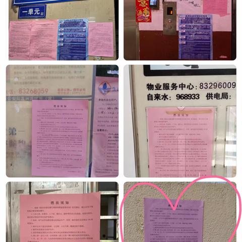 建海社区开展禁放烟花爆竹 共建美好家园宣传活动