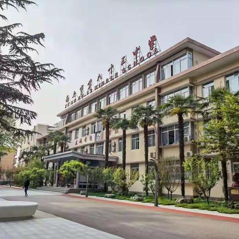 跨校互动齐争鸣 携手教研共进步