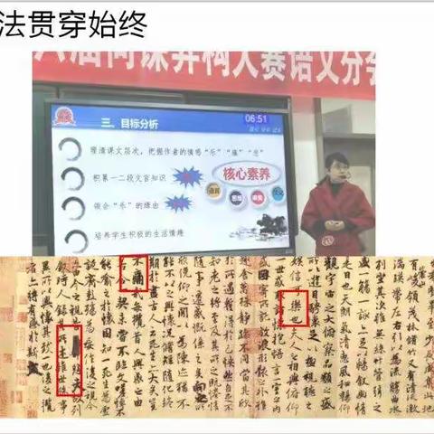 采他山之石以攻玉 纳百家之长以厚己 | 西安市第八十三中学语文学科组活动纪实