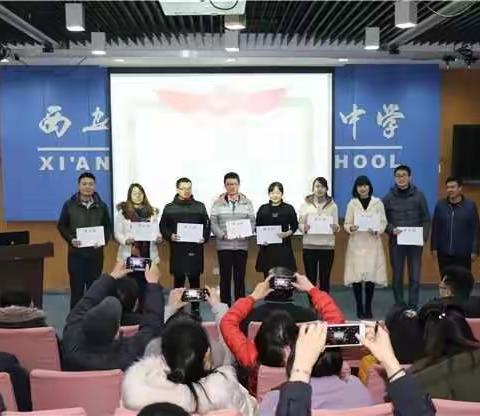 【锤炼铸宝剑,磨砺出名师】年轻拼搏的你,必定一路繁花相送——我校召开2018年青年教师基本功大赛工作总结会
