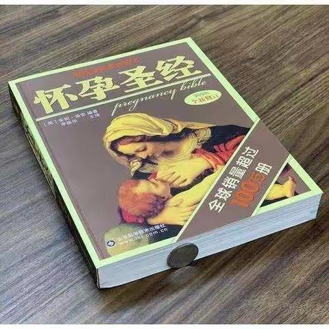 鹿鹿妈的养成日记（一） 抓住37岁的尾巴尖 大龄宝妈的诞生