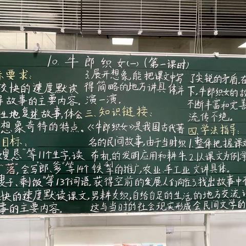 育才小学语文组教研双展活动