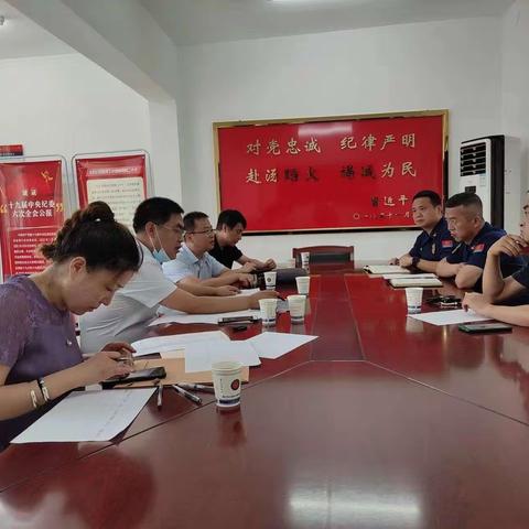 【王益消防】王益大队召开门面房拆除工作协调会