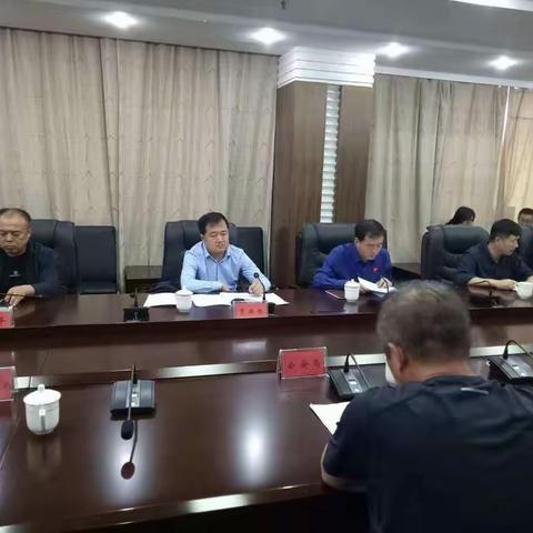 柳林县召开普速铁路安全隐患综合治理工作推进会