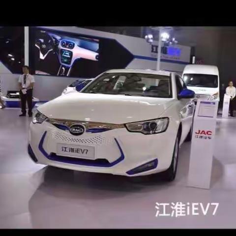 江淮新能源汽车“五一钜惠·朐城冰点”到家！