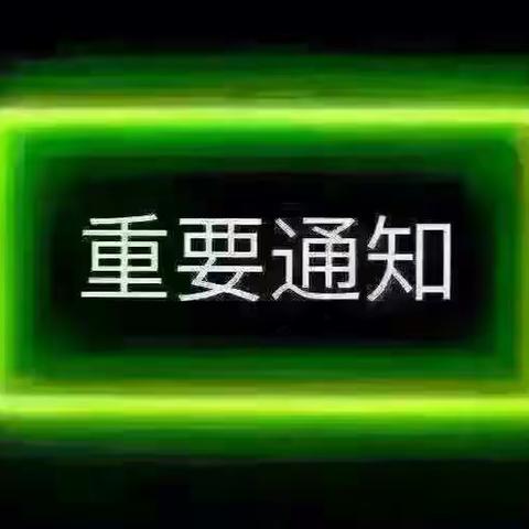 比团购还优惠 就来现场签售 7月23日临朐道爵电动汽车厂家现场签售活动火热招募2016-0…（副本）