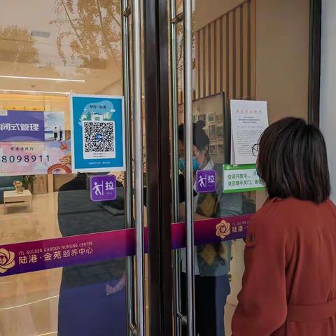 国际港务区社事审批服务局检查养老机构安全生产工作