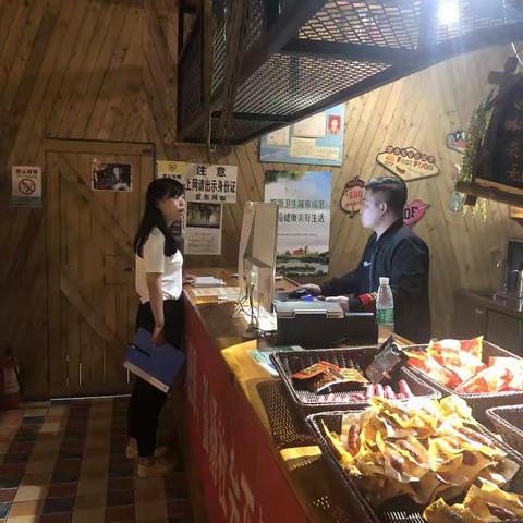 西安国际港务区社会事业局开展节前文化和旅游市场安全生产大排查工作