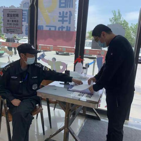 西安国际港务区社会事业局开展五一节前旅游市场安全检查
