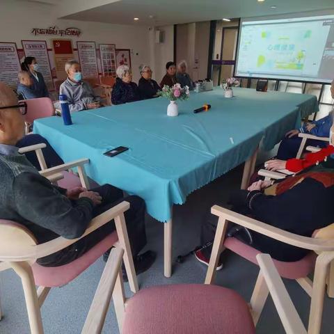 西安国际港务区开展养老机构线上心理健康咨询活动