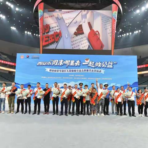 西安国际港务区举办“周末哪里去 一起做公益”文明旅游宣传活动