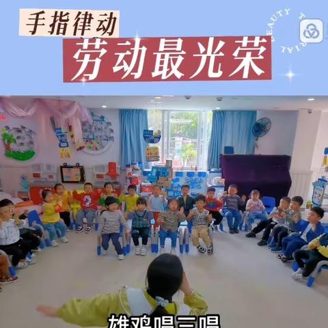 劳动乐翻天💕——广电湾里幼儿园小一班第十二周“暖暖小时光”🌟