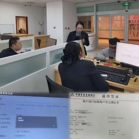 威海市文登区支行率先完成移动对客服务机具开户业务