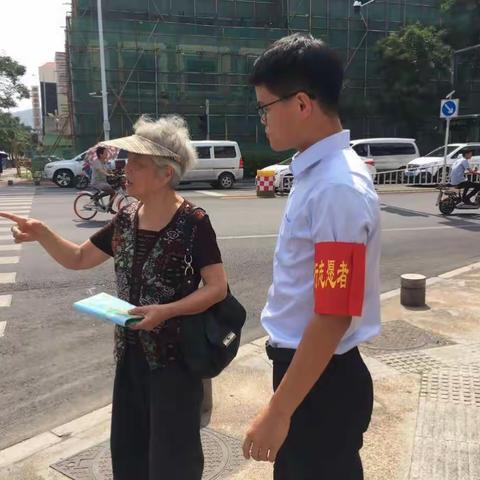 志愿服务，“红袖标”在行动