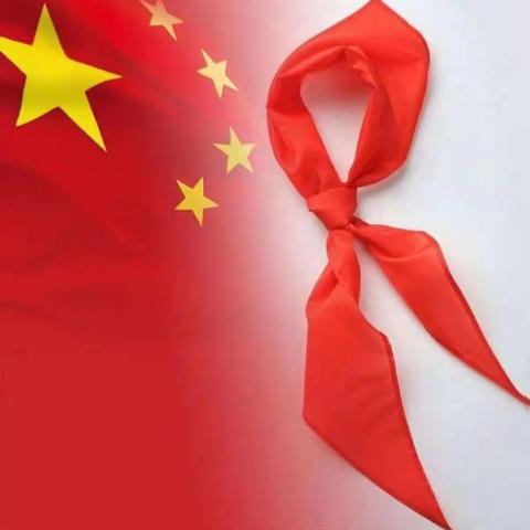 【红领巾宣讲团】《共庆中秋 人月两圆》