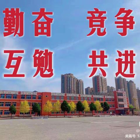 不负遇见，未来可期——西柳小学致一年级新生家长的一封信