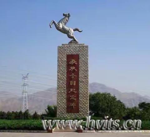 My hometown is Shizuishan, Ningxia