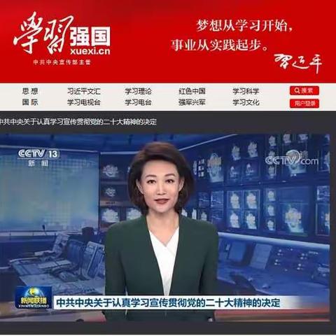坦洲镇武装部11月份开展“学习强国”经验分享交流活动