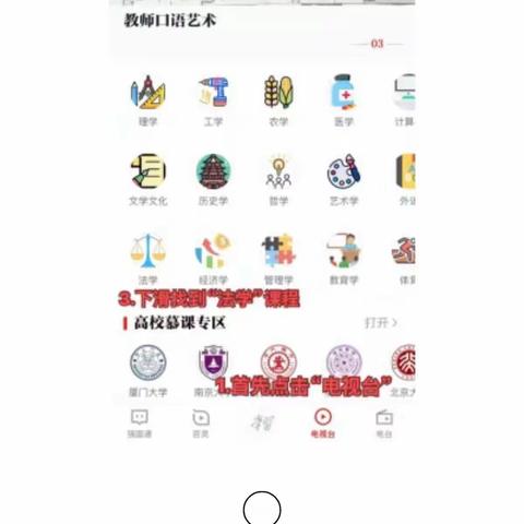 【学习强国】学法懂法，就在学习强国！