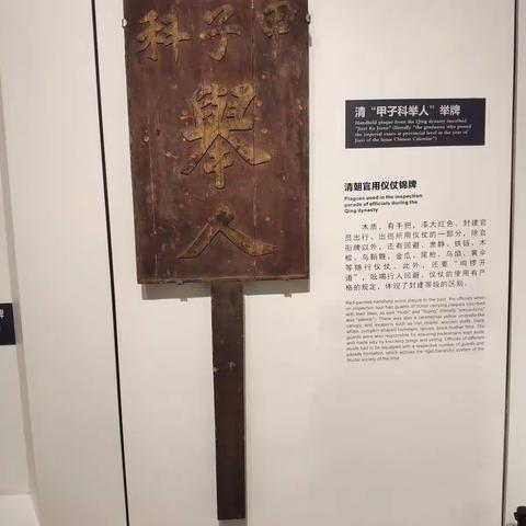 深圳南头古城博物馆藏牌匾