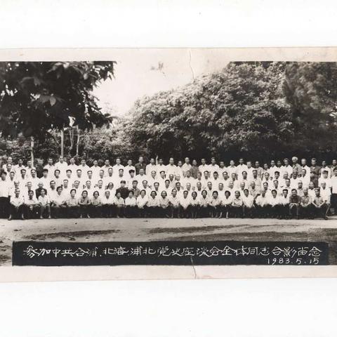 浦北、合浦、北海相关藏品四件