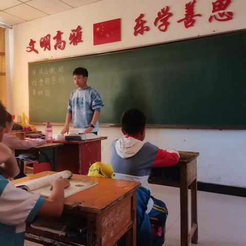 麦新小学新教师汇报课