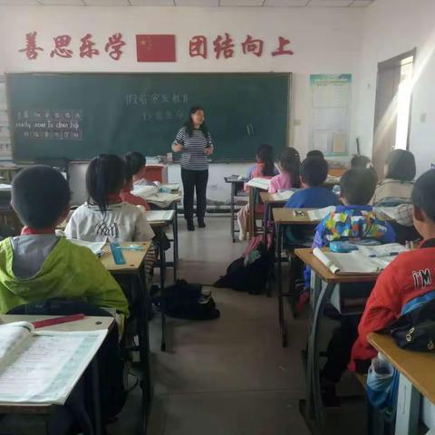 麦新教学点“珍爱生命，快乐成长”主题班会