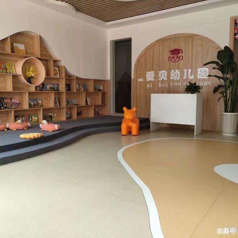 爱贝幼儿园【在培训中提升，在探索中前行】小袋鼠课程培训活动！