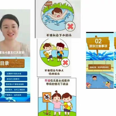荣邦乡中心幼儿园第四期线上安全家长会简讯