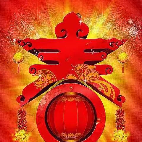 除旧布新，祈福美好——七（5）班除夕劳动剪影