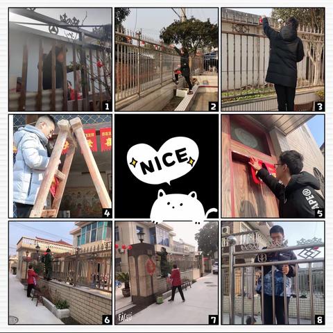 做中华小当家，展新年新气象——高二（7）班寒假实践活动