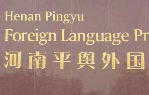 遇见美好，携手同行——五四班期中考试总结会