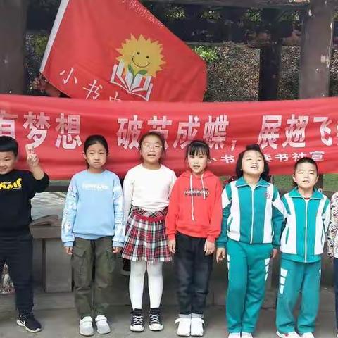 濮阳市实验小学三年级7班小书虫🐛读书社团第二十九期开播啦！