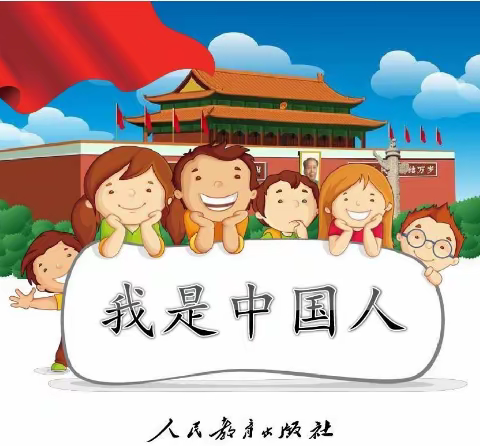 基于《新课标》下的跨学科学习的探索课