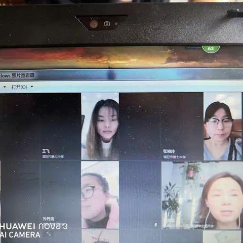 网络教学大家谈                                                       一年级语文教研活动