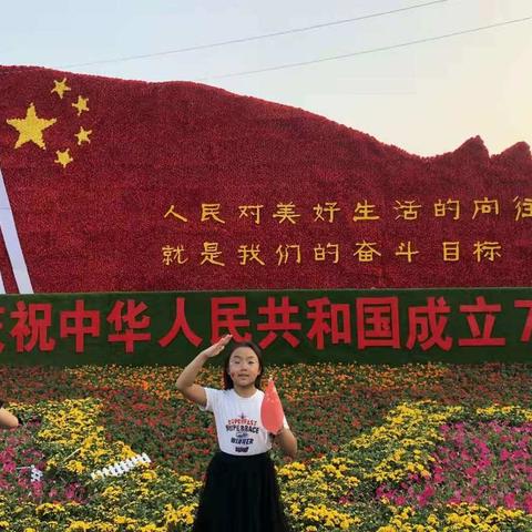 濮阳市实验小学“水韵少年开讲了”之“延迟开学居家秀”