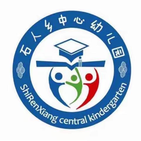 “大雪至，仲冬始”——广信区石人乡中心幼儿园“二十四节气”之大雪节气活动