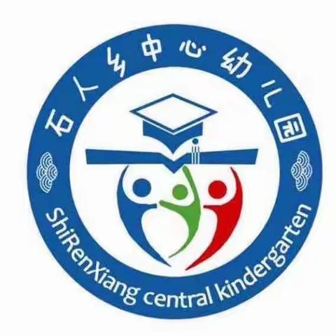 轻盈小雪，传承文化——石人乡中心幼儿园小雪节气活动