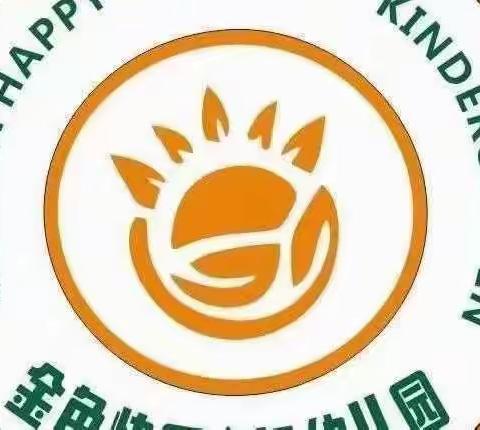 太阳二班汇报会精彩呈现