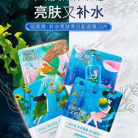 任丘信誉楼珀莱雅柜组为你准备了春节，情人节礼物