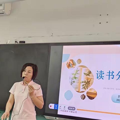 阅读悦心约未来                           濮阳教育第五小学四年级阅读交流会