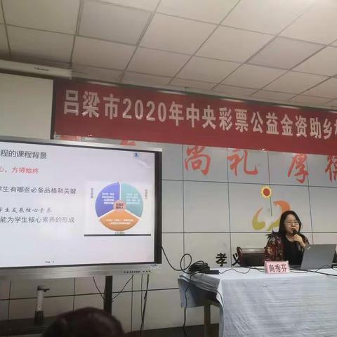 学习简报 科学第三组