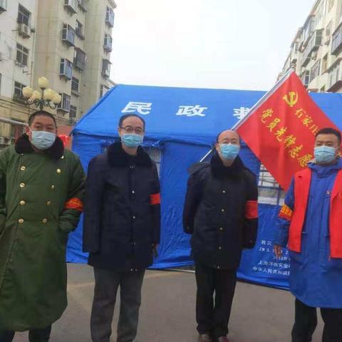 长兴街道疫情防控系列报道（四）战“疫”一线党旗红