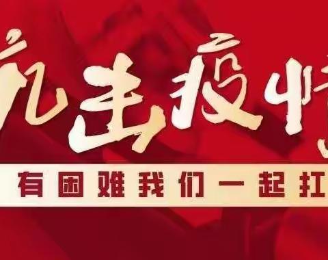致东官营镇广大青年、妇女朋友的一封信