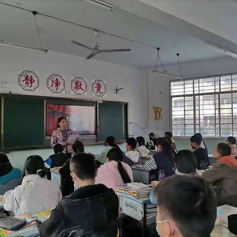 人和中学八二班—期中表彰大会