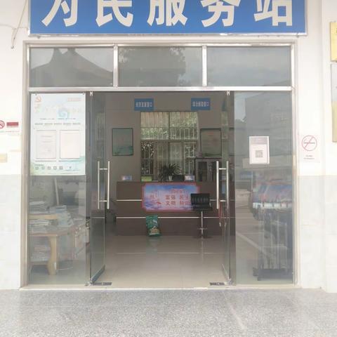 人驻村  心驻村   行动为村为民——【驻西边社区驻村工作队九月工作纪实】